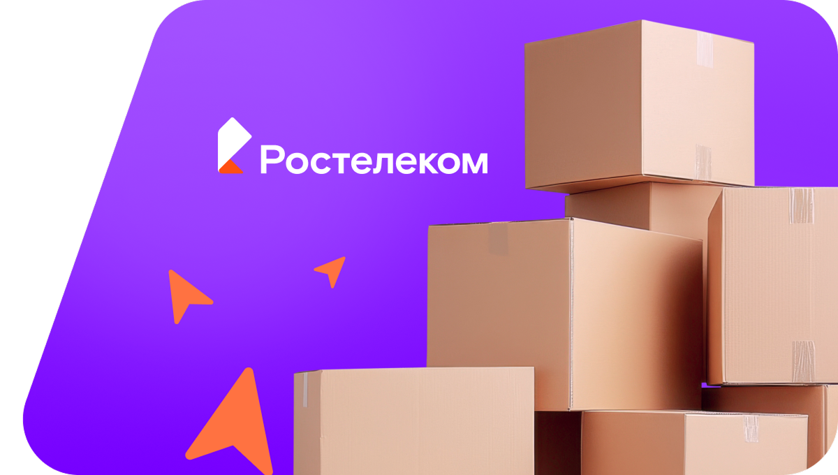 Переезд в новую квартирув&nbsp;деревня Кодинка (Свердловская область)
